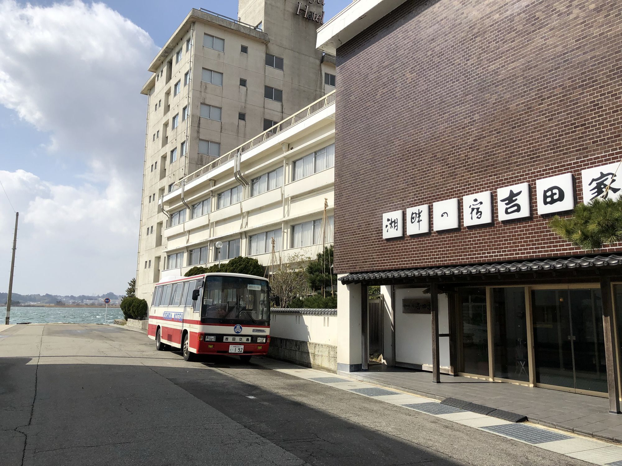 โคะฮังโนะ ยาโดะ โยชิดายะ Hotel Sado ภายนอก รูปภาพ